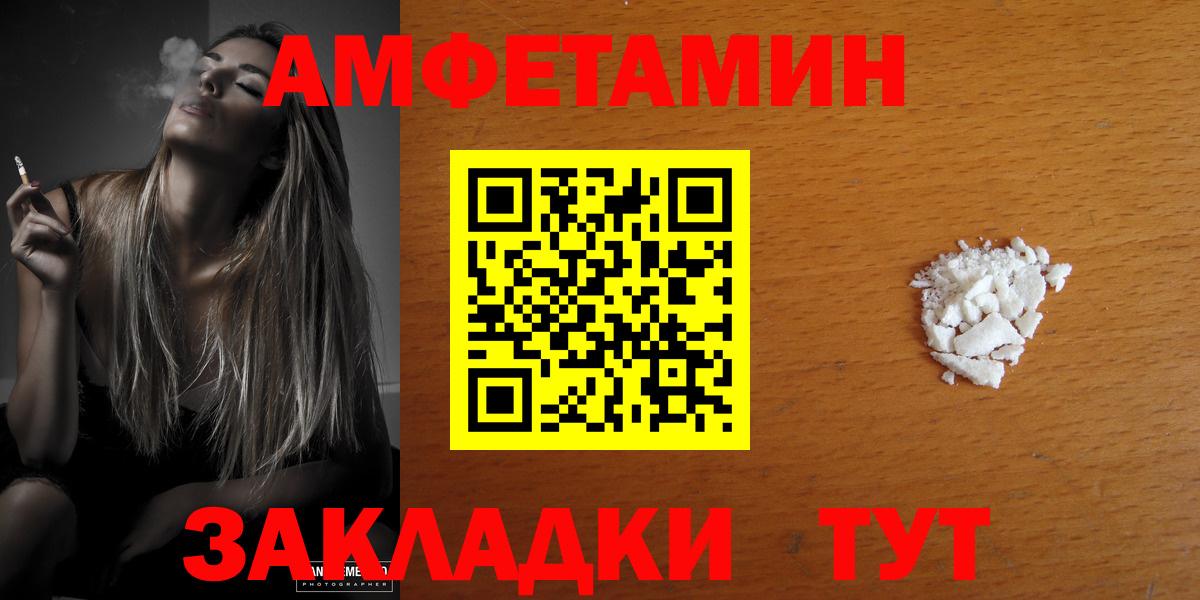 Amphetamine  Вход с VPN  Карталы  Amphetamine VHQ 