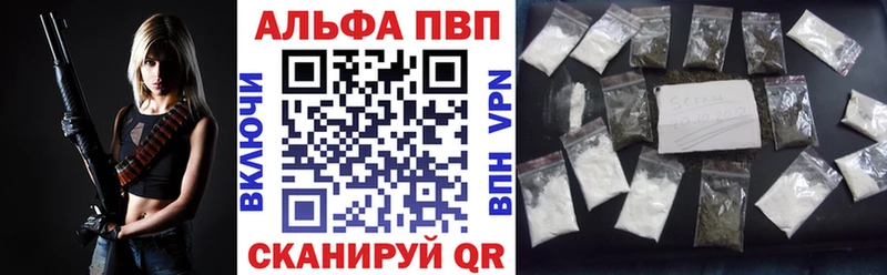 APVP кристаллы  где купить   Карталы 