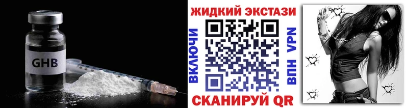 Бутират BDO  Карталы 