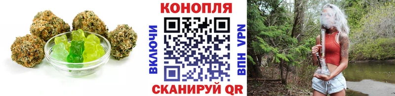 Еда ТГК марихуана  Карталы 