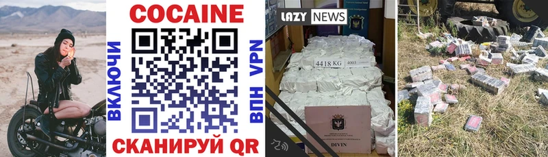 Кокаин 98% Карталы