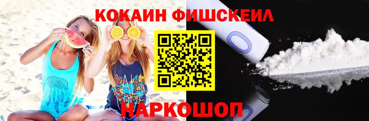 Карталы  Cocaine 98%  КОКАИН Боливия  Вход с VPN 