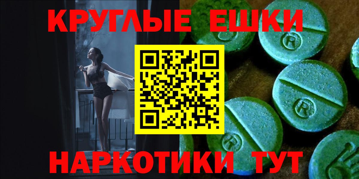 ЭКСТАЗИ 280мг Карталы