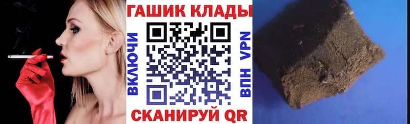 Гашиш hashish  Карталы 