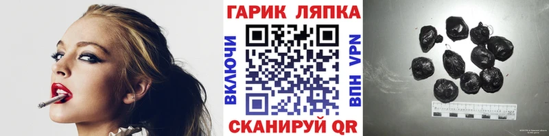 Гашиш hashish Карталы