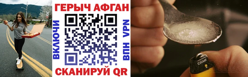 сколько стоит  Карталы  ГЕРОИН VHQ 