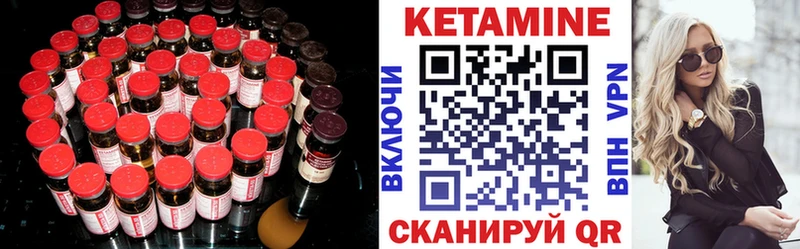 Кетамин ketamine  мега рабочий сайт  Карталы 