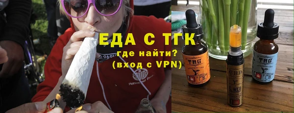 соль ск Абаза