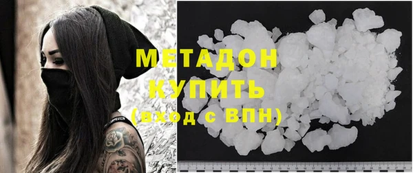 spice Абдулино