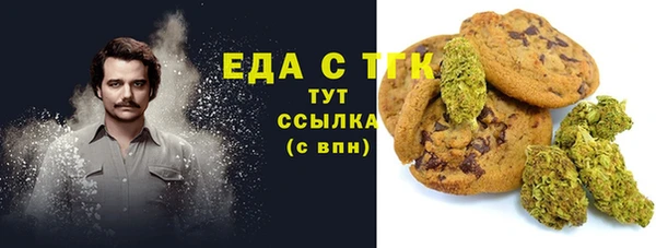 соль ск Абаза