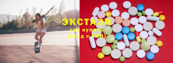 экстази Семикаракорск