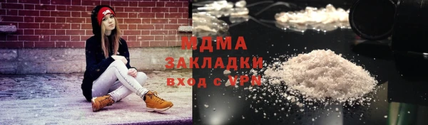 соль ск Абаза