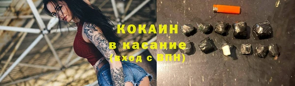 spice Абдулино