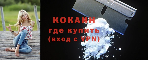 соль ск Абинск