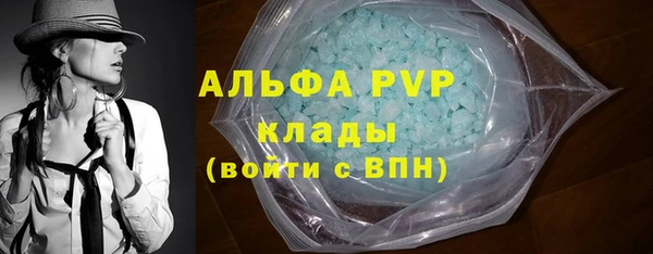 соль ск Абинск