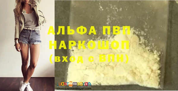 spice Абдулино