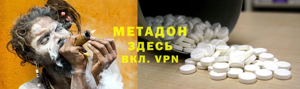 соль ск Абинск