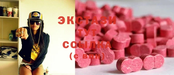spice Абдулино