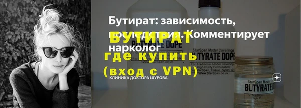 соль ск Семёнов
