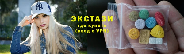 экстази Семикаракорск