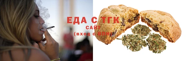 экстази Семикаракорск