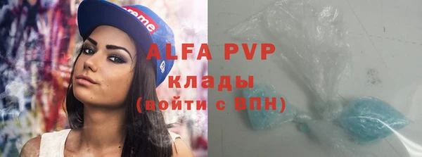 соль ск Абинск