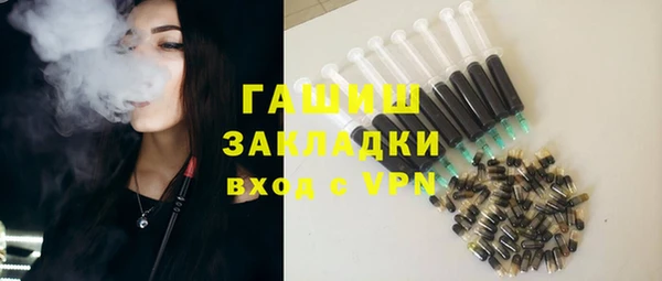соль ск Абаза