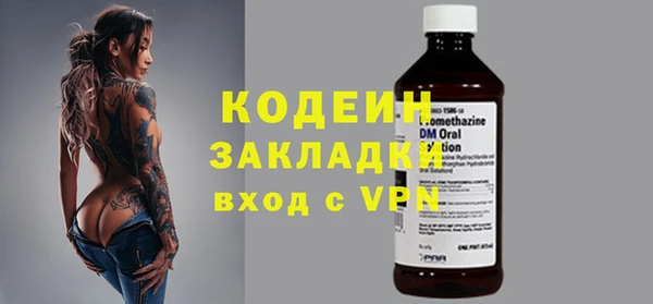 экстази Семикаракорск