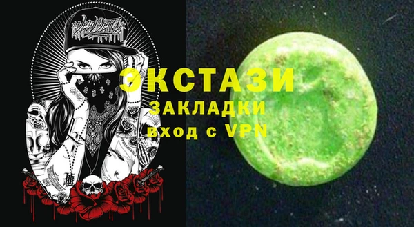 соль ск Абинск