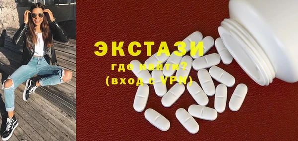 spice Абдулино