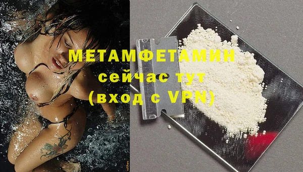 экстази Семикаракорск