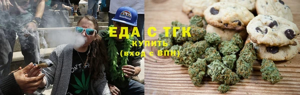 соль ск Семёнов
