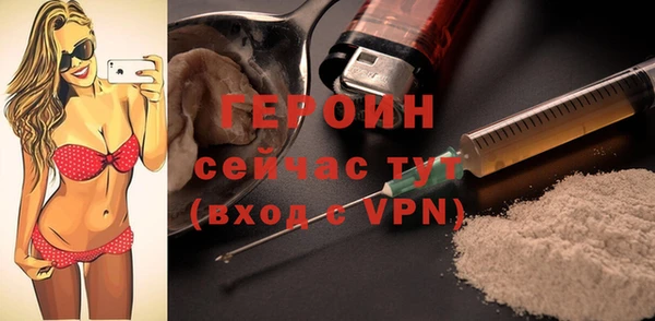 соль ск Семёнов