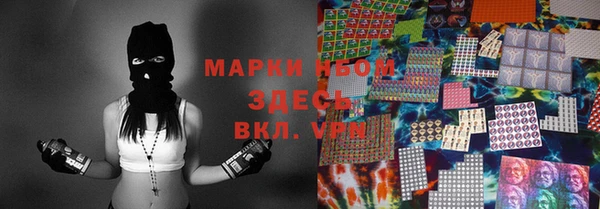 соль ск Абинск