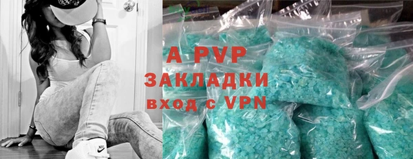 соль ск Абаза