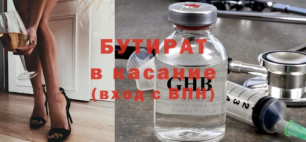 spice Абдулино