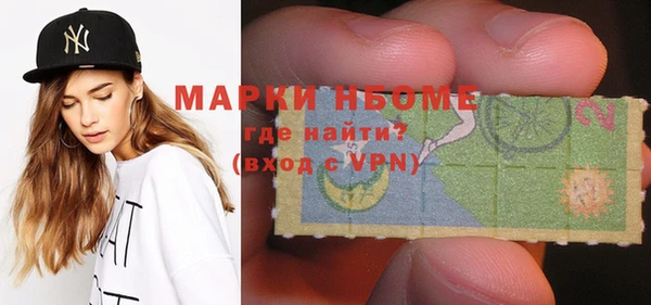 экстази Семикаракорск