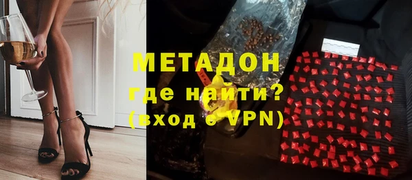 соль ск Семёнов
