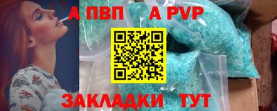 меф Коммунар