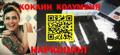 стаф Конаково