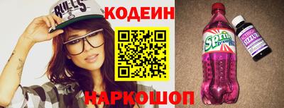 меф Коммунар