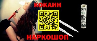 стаф Конаково