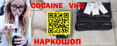 стаф Конаково