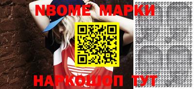 альфа пвп VHQ Комсомольск-на-Амуре