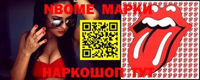меф Коммунар