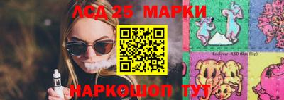 стаф Конаково