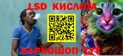 стаф Конаково