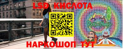 стаф Конаково