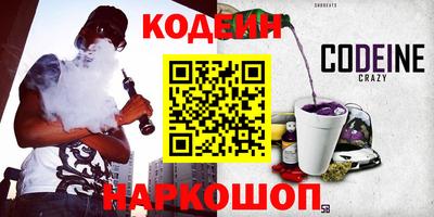 альфа пвп VHQ Комсомольск-на-Амуре