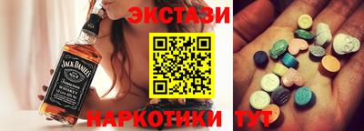 меф Коммунар
